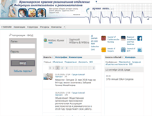 Tablet Screenshot of kraar.krasgmu.ru