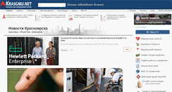 Desktop Screenshot of krasgmu.net